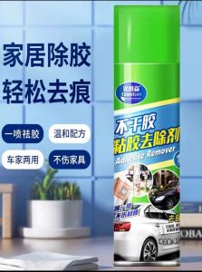 Ready stock 450ml degumming agent cleaning and degumming artifact viscose removal cleaning car sticker degumming removal universal household strong