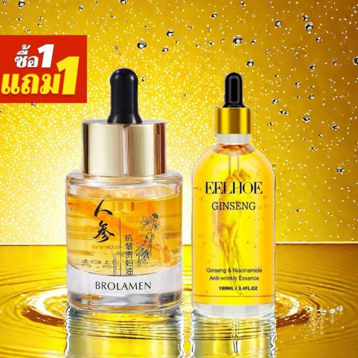 ซื้อ 1 แถม 1 ชุดบำรุงผิวโสม BROLAMEN เป็นที่นิยม GINSENG การดูแลผิว OIL โสมให้ความชุ่มชื้นบนใบหน้า Hydrating，Brighten，Soothing and firming，สาระสำคัญของผู้หญิง+EELHOE เซรั่มโสม 100ml สดใสขึ้นไฮเดรต ให้ความชุ่มชื้น ผิวกระชับ สกินแคร์ Ginseng serum skincare
