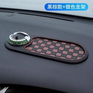 Car Multifunction Antislip Mat Storage 360 Rotating Car Anti-Slip Storage Rack With Number Plate Car Interior Organizer汽车多功能防滑垫