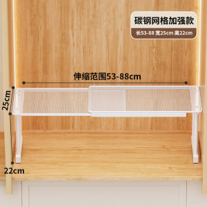 Adjustable Stackable Wardrobe Shelf Rack Retractable Kitchen Cabinet Organizer Closet Partition Layer Storage Rack
