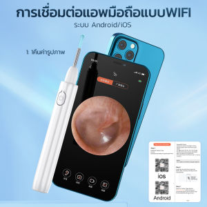 COD ที่แคะหูไร้สาย2.5mmไม้แคะหูมีกล้อง1080P HDไม้แคะหูมีไฟLEDที่แคะหูเด็กมีไฟ Smart Visual Ear Cleaner Stick พิกเซล ไม้แคะหู มีไฟ เชื่อมต่อwifiกล้องจิ๋วส่องตรวจหู สำหรับส่องรูห พร้อมช้อนหู5อัน กันน้ำ ไม้แคะหูมีกล้อง ชุดแคะหู ไม้แคะหู