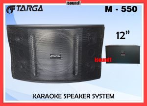 SPEAKER PASIF TARGA M550 12 INCH 1 UNIT SPEAKER PASSIVE M 550 ORIGINAL