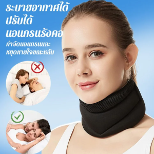 🌹High Quality🌹Breathable Adjustable Anti-Snoring Neck Anti-snoring neck brace Comfortable and breathable neck brace Adjustable neck brace for comfort and anti-snoring