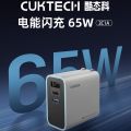 Sạc Cuktech 67w 65W 3 Cổng 2C+1A GAN PD/PPS/QC3+ A15C AD653C Chính Hãng - Bảo Hành 18 Tháng. 
