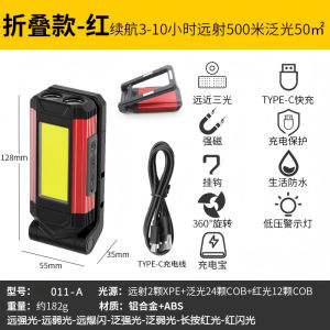 AE Mẫu Mới LED Đèn sửa chữa ô tô USB Đèn sửa chữa đa năng từ tính có thể sạc lại COB Đèn khẩn cấp cho lều ngoài trời