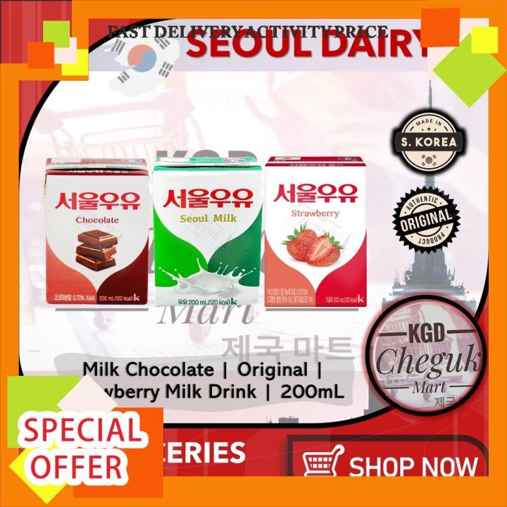 【mga bagay na may pagkain】 Seoul Milk Original/ Milk Chocolate/ Strawberry Korean Milk Drink