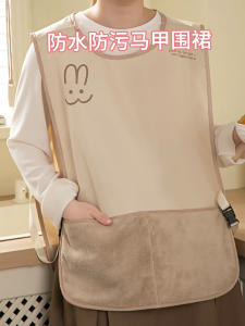 Easy Wears Vest Apron Featuring Waterproof Surfaced And Hand Cleaning Panels For Home Kitchens