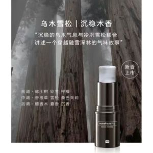 HeChaolianSameStyleHFPBalmSolidBalmBodyDeodorantSageRoseEbonyWhiteTeaLastingFresh
