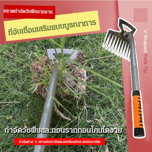 อุปกรณ์กำจัดวัชพืชที่เหนือชั้น คันฉีดสแตนเลสเกรดมังกร ใช้ได้ทั้งในสวนและสวนสาธารณะ (อุปกรณ์สวน)