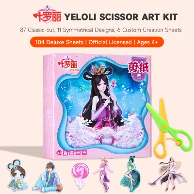 【S.mart】Disney Animation-Themed Kids DIY Scissor Art Kit - 108 sheets Creative Paper Cut Set Massive Cartoon Paper Cutouts for Childrens Fun Learning