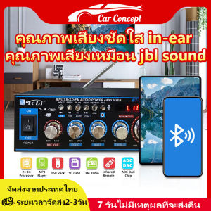 แอมป์ขยายเสียง Home Power Amplifier Built-in Bluetooth 800W แอมป์จิ๋วแรงๆ แอมจิ๋วบลูทูธ ขยายเสียง12v amplifier 220v แอมป์จิ๋วบูทูธ แอมป์จิ๋วแรงๆ LCD แอมจิ๋วโมแรงๆ เครื่องขยายเสียงมินิ FM