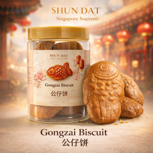 Ipoh Traditional Handmade Piglet Mooncake Biscuit Mid-Autumn (8pcs)