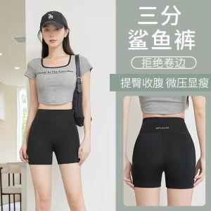 กางเกงทรงปลาฉลามไร้รอยต่อสามจุดสำหรับฤดูร้อนสำหรับผู้หญิงกางเกงตัวในสำหรับขี่โยคะเอวสูงแบบบางเข้ารูปใส่แล้วดูผอมเพรียวกางเกงตุ๊กตาบาร์บี้