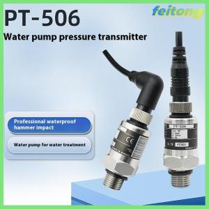 【feitong】🚕🚕【HOT SALE】 1Pcs Transducer For Water Pump Hydraulic Air Oil Liquid 24V Industrial Pressure Transmitter 4-20mA G1 4 PT-506 Pressure Sensor