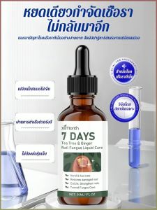 โซลูชั่นการดูแลเล็บ สารบํารุง เพิ่มความหนา โซลูชั่นดูแลเล็บ ใช้ได้ทุกที่ทุกเวลา เล็บสดใส ส่วนผสมน้ำหนักเบา บํารุงเข้มข้นใน 7 วัน