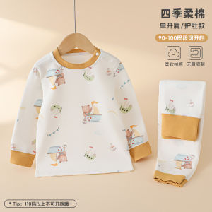 Babys autumn clothes and pants are made of pure cotton a Autumn and winter infant thermal underwear set childrens home wear two-piece pajamas