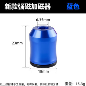 1/4" Hex Shank Screwdriver Bit Magnetic Ring