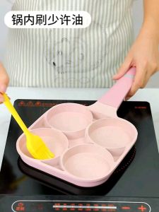 Teflon Panci Wajan Penggorengan Telur Omelet Burger Tamagoyaki Egg Fyring Pan Non-stick 4 Holes