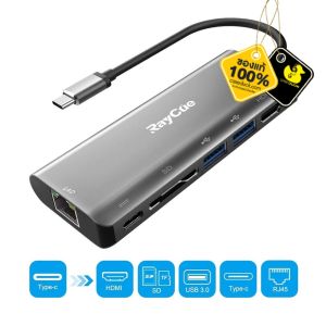 อุปกรณ์เชื่อมต่อ RayCue 6in 1 HUB (TypeC)