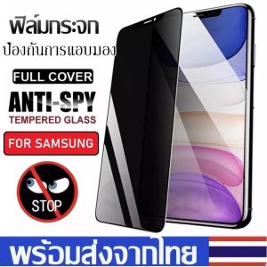 ฟิล์มกันเสือก ฟิล์มกันมองรอบข้างอย่างดี Oppo A3 F7 A3x A17K A3pro A77 A3s A77s A78 A5s A78 F11 A58 F11pro A5 2020  A98 A9 2020 A38 A15 A18 A16 A60 A16K A17 A31 A53 A54 A57 A74 A76 A92 A93 A94 A95 A96 Reno2F Reno4 Reno5 Reno6 Reno6Z Reno7 Reno7z Reno8z