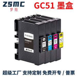 (HD1) Tương thích với Ricoh GC51KH GC51CH GC51MH GC51YH Hộp mực Ricoh SG 3210DNw Hộp mực