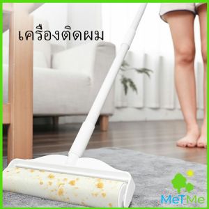 MetMe กระดาษกาวกำจัดฝุ่น ลูกกลิ้งทำความสะอาด Tearable floor gluer