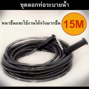 ขุด poke pipe ข้อเหวี่ยงมือ 15 เมตรผ่านสิ่งประดิษฐ์ท่อระบายน้ําผ่านเครื่องมือห้องน้ํา ห้องครัวในครัวเรือน ห้องน้ํา