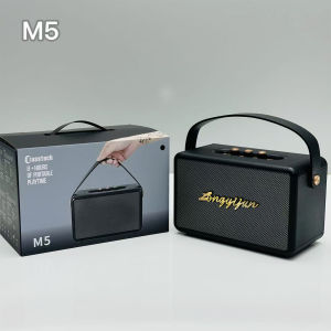 ลำโพงบลูทูธเบสแน่น LYJ-M5 เสียงดี ปรับเบสแน่น พร้อมสายหิ้ว 20W ดีไซน์สวย ขนาดพกพา Bluetooth speakers