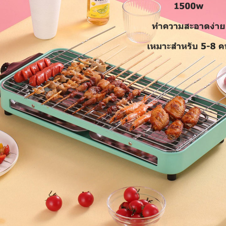 Highly Broiler Household Electric Grill Indoor Smokeless