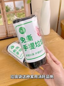 Handle Trash Bags 50*60cm Tear-Free 50pcs/Roll Thickened High-Temperature Resistant Leak-Proof