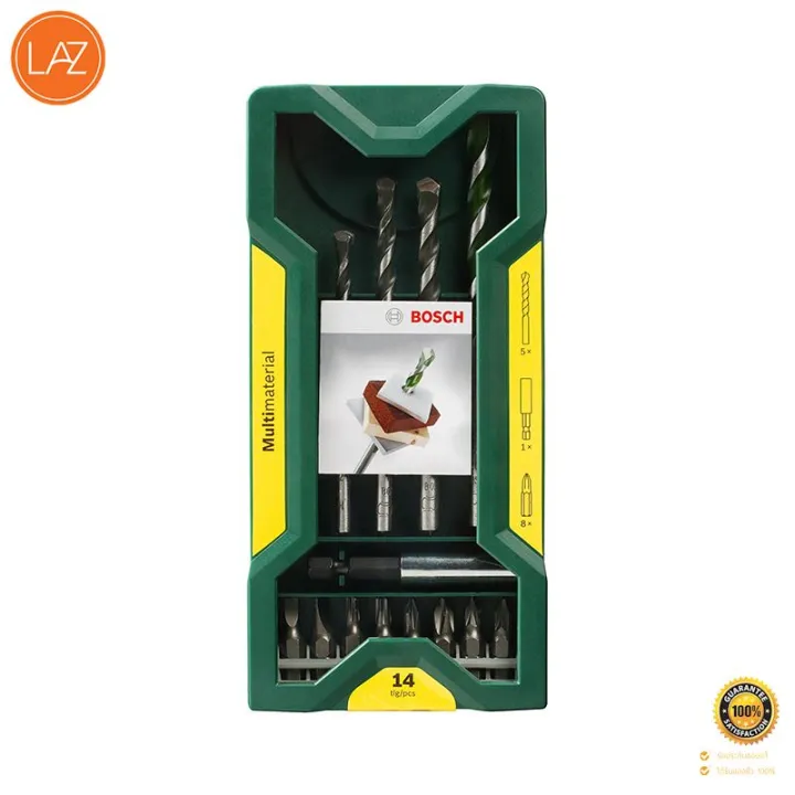 BOSCH ชุดดอกสว่านอเนกประสงค์ X-Line14 14 ชิ้น