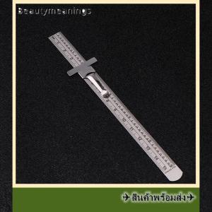 💥💌【Special price】✈️Ready Stock✈ ไม้บรรทัดสแตนเลสสตีลแม่นยำ 1 2ชิ้น6นิ้วไม้บรรทัดกระเป๋าแบบเลื่อนได้มีนิ้ว1 32 มม. เมตริกความแม่นยำสูง