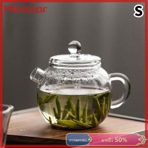 Ministar กาน้ำชาแก้วใสขนาดเล็ก150มล. 5ออนซ์ทนความร้อนสูงสำหรับเครื่องดื่มร้อนกาน้ำชาสำหรับหนึ่งคนใช้ชากังฟูสำหรับบ้านออฟฟิศคาเฟ่