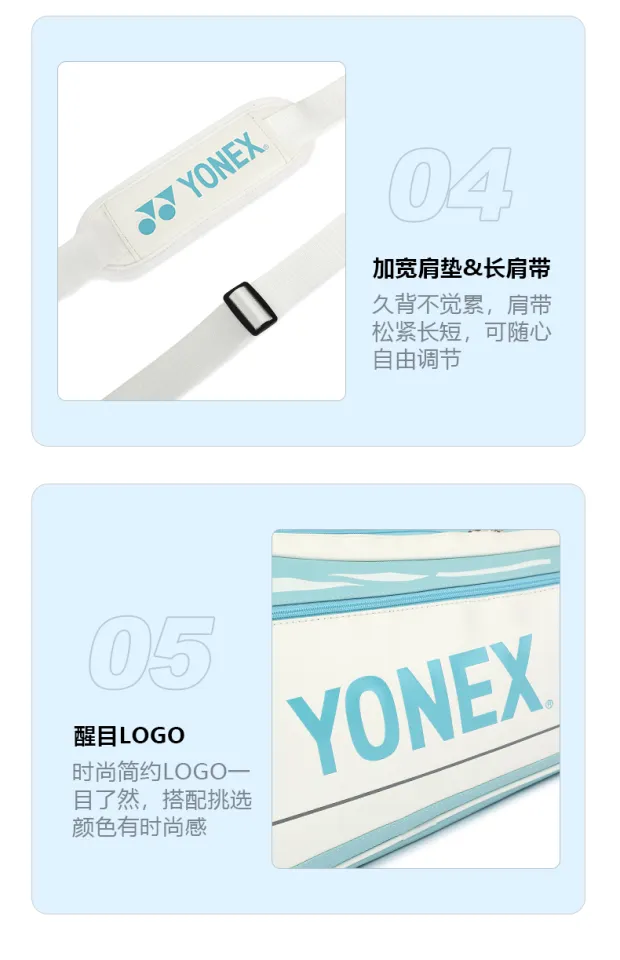 Yonex New Badminton Bag Men's And Women's Shoulder Backpack Tennis