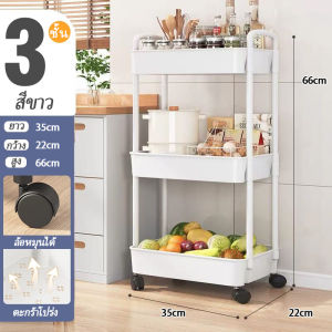 ชั้นวางของรถเข็นพลาสติก 3ชั้น พร้อมล้อเลื่อน+ที่จับ รถเข็นเก็บของ เคลื่อนย้ายสะดวก รุ่นฮิต พร้อมส่ง
