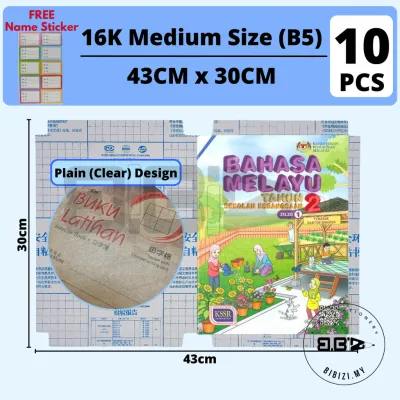 Self Adhesive Book Cover Pembalut Buku Plain Clear Transparent Plastic Sticker Wrapper Film Buku Teks 自粘性包书膜 包书纸 学生包书皮