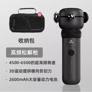 Outso Loose RRT Fascia Loose Device Neck Shoulder Back Massager Rehabilitation Physiotherapy Physiotherap