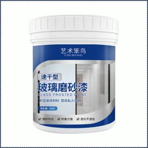 สีแก้วใส ทําความสะอาดง่าย ไม่มีฟองอากาศ สีแก้วเคลือบหมอก สถานที่ก่อสร้างที่สะดวกสบาย ทนต่อคราบสกปรกได้ดี