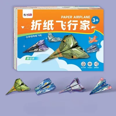 3D Paper Airplane Set Diy Gifts Handmade Origami Book Flying Educational Toys for Kids Aeroplane Mainan Budak Lelaki