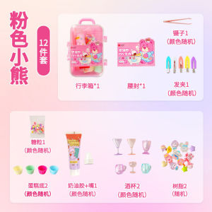 12 / 15 pcs RESIN Cream Guka Hair Clips Luggage Design Gift Stationery Set 奶油胶咕盘卡套装