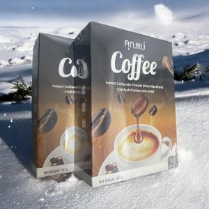 1 เเถม 1 กล่อง 145บาท Khun Mae Coffee กาแฟคุณแม่ คุมหิวอิ่มนาน บล็อกเบิร์น แป้ง ไขมัน น้ำตาล ช่วยขับถ่ายง่าย (2 กล่อง20ซอง)
