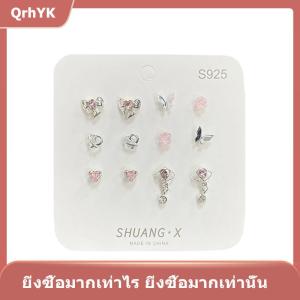 【QrhYK】 ต่างหูเม็ดเล็กรูปหัวใจคริสตัลสีชมพูน่ารักจากเกาหลี1ชุดต่างหูน่ารักสุดเท่ต่างหูเพทายรูปหัวใจและน่ารักเป็นของขวัญสำหรับเด็กผู้หญิง