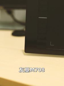 UGEE Youji Graphics Tablet M708 Digital Panel Learning Handwriting Board Computer ps Drawing Board E-Drawing Board Online Course