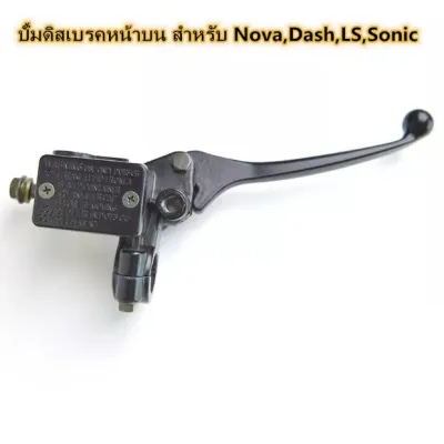 ปั้มบนWaveเดิม(สีดำ)ข้างขวา/รุ่นWave110-iWave125Click