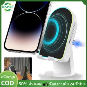 【HOSPORT】2 ใน 1 ลำโพงเหนี่ยวนำ RGB ไฟลำโพงไร้สายแบบพับเก็บได้แท็บเล็ตแท็บเล็ต BT ลำโพงสำหรับโทรศัพท์มือถือสากล【1-3 วันจัดส่ง】