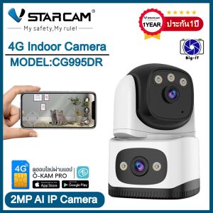 Vstarcam กล้องวงจรปิดใส่ซิมการ์ด รุ่นCG995DR กล้อง2เลนส์2มุุมมองใน1จอ #Big-it