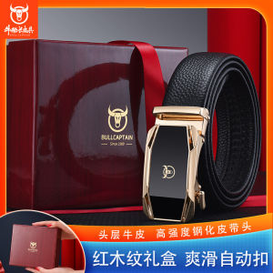 Bullcaptain Leather Goods Genuine Leather Belt Mens High-End Genuine Belt Automatic Buckle First Layer Cowhide Pant Belt Gift
