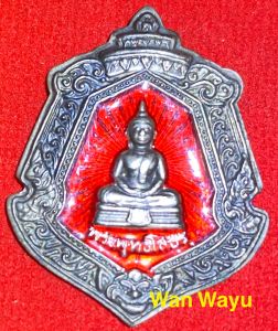 พระพุทธโสธร เหรียญนามสกุล ประจำตระกูล เนื้อเงินลงยาสีแดง