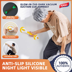 TAILI luminous safety handrails safety handrails for the elderly bathroom toilets barrier-free non-slip anti-fall no punching suction cup handles children standing bathing artifact 42cm suction cup safety handrails