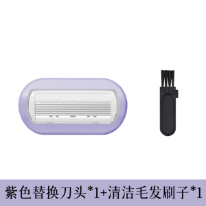 6-layer hair scraper womens special hair removal knife antibacterial and armpit hair scraping tool portable hair scraper